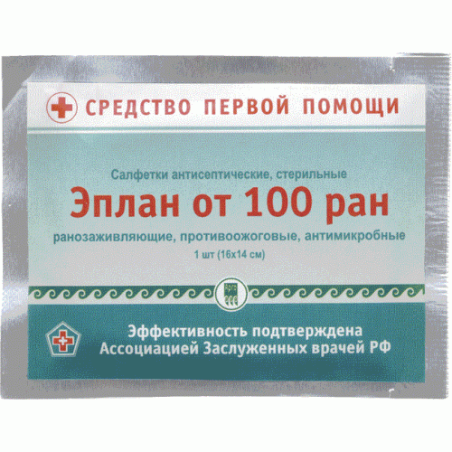 Купить Салфетки антисептические  Эплан от 100 ран  г. Ярославль  